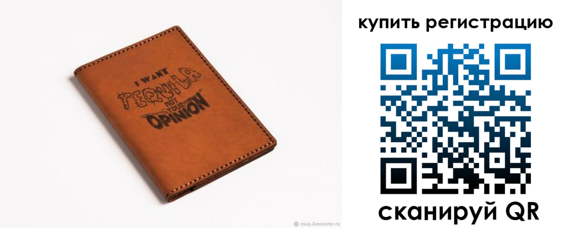 временная прописка в Ершове