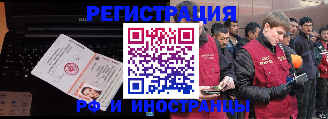 прописка поиск в Ершове