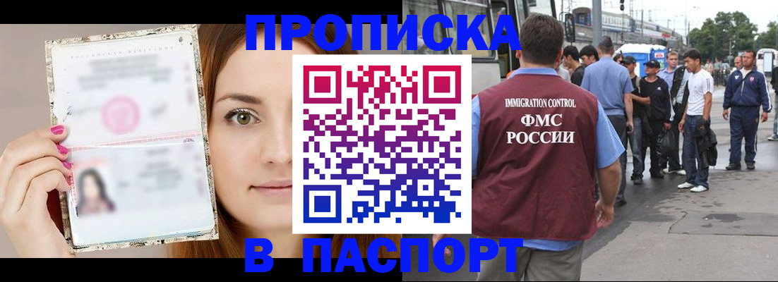 регистрация для дет. сада в Ершове